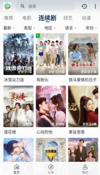 晨曦视频追剧最新版 晨曦视频追剧最新版