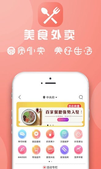 临安同城