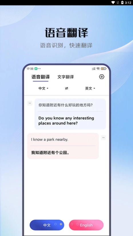 小牛翻译