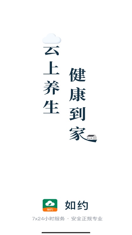 约按摩