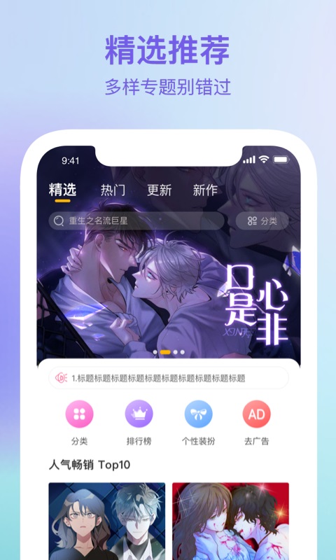 波罗派 波罗派