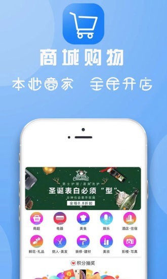 临安同城 临安同城