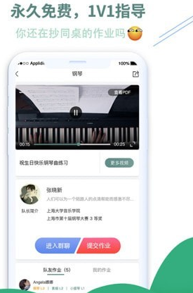 小趣
