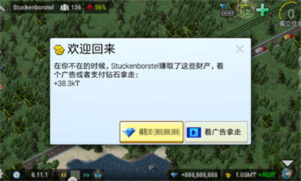 西奥小镇不封号版 西奥小镇不封号版