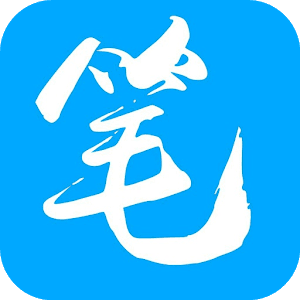 笔趣书阁小说大全
