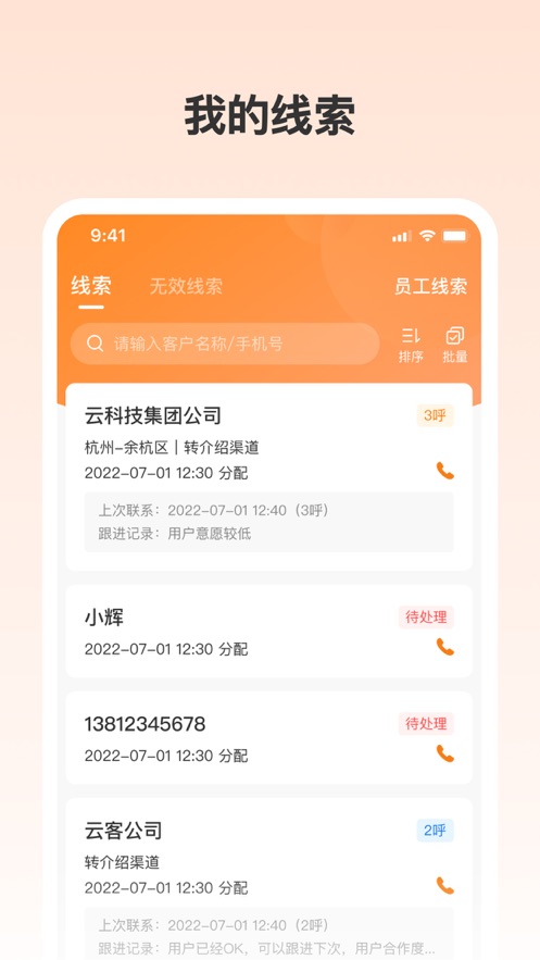 阿甘云客