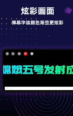 手持LED弹幕显示屏