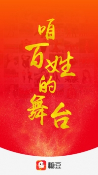 广场舞