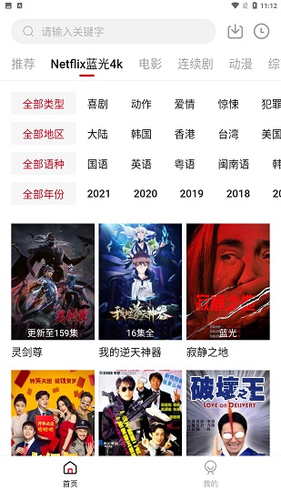 555影视免费追剧app 555影视免费追剧app