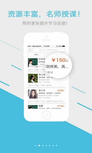 选师无忧家长版