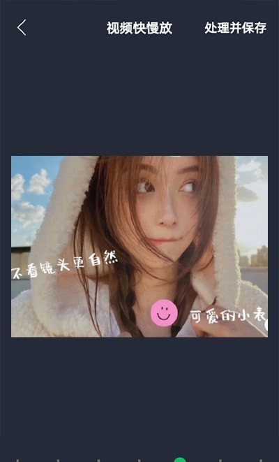 快映剪辑
