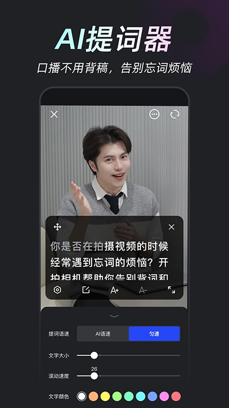 开拍app免会员版 开拍app免会员版