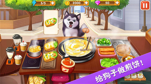 楼下的早餐店无敌版