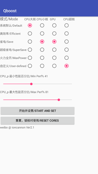 qboost中文版 qboost中文版
