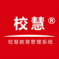 校慧