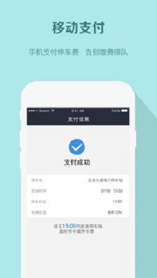 易米