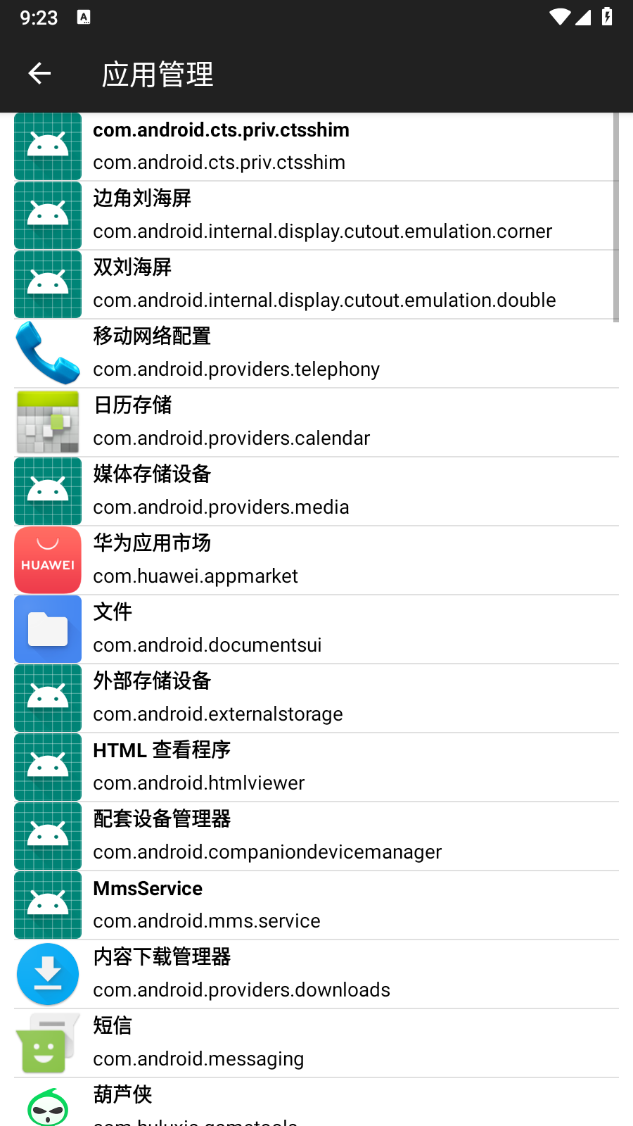 小欧工程师 小欧工程师