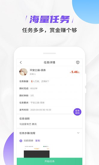 刮现宝