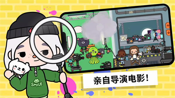 托卡世界全物品版