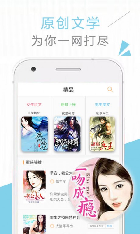 一库小说