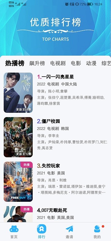 河马视频app 河马视频app