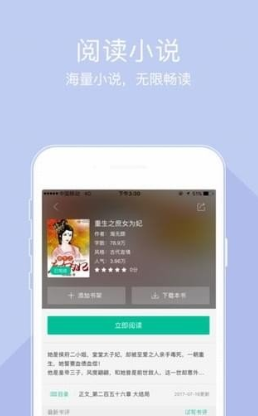 情 意 小 说