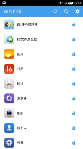ES应用锁下载