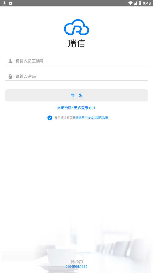 瑞信
