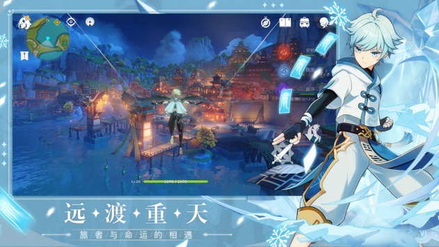 Genshin Impact安装器