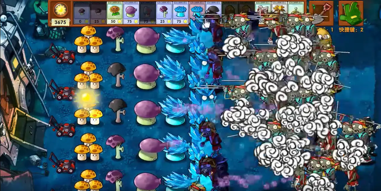 植物大战僵尸融合版2.0.1：旅行手机直装版