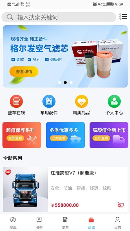 热血战场吃鸡