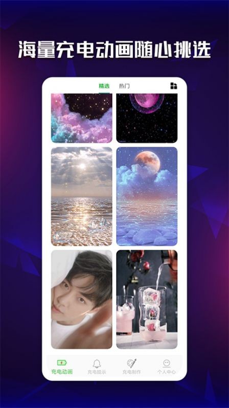 空空鱼