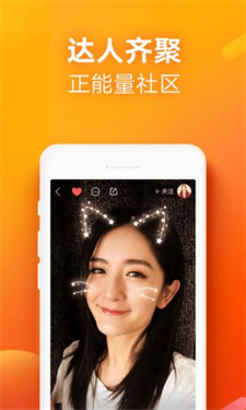 快手精简版