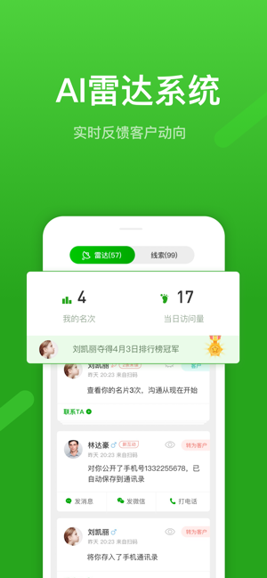 云知数据