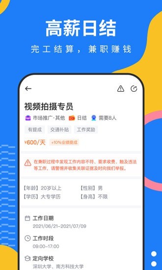 淘米乐兼职 淘米乐兼职