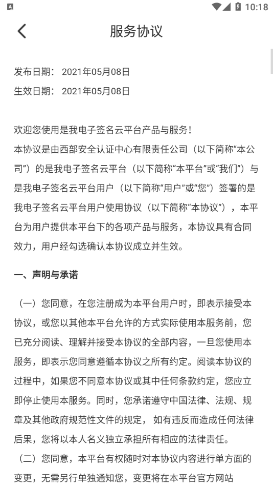 枪王就是我