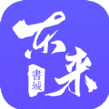 天涯阅读大师