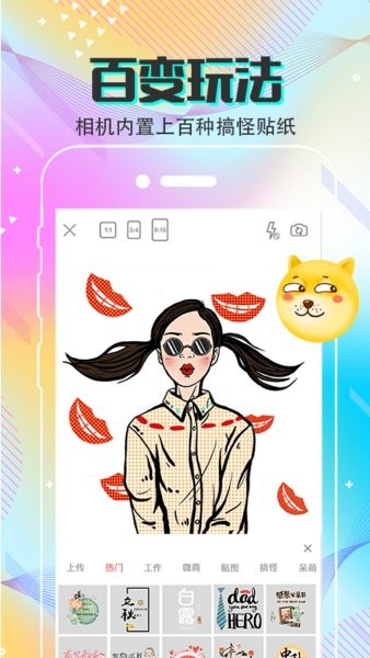 mix手机抠图软件 mix手机抠图软件
