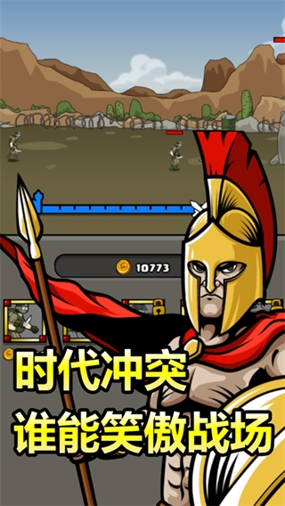 原始人别嚣张免广告版 原始人别嚣张免广告版