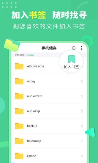 解压缩