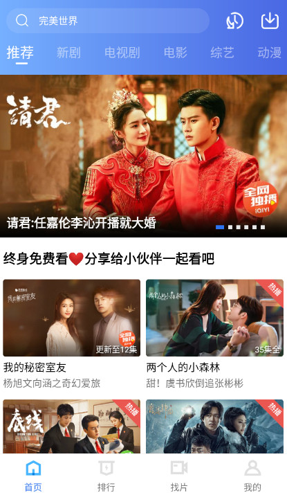 大地视频无广告版 大地视频无广告版