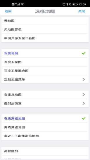 奥维互动地图最新高清图源 10.2.7