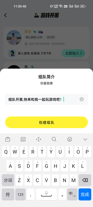 玩吧小游戏