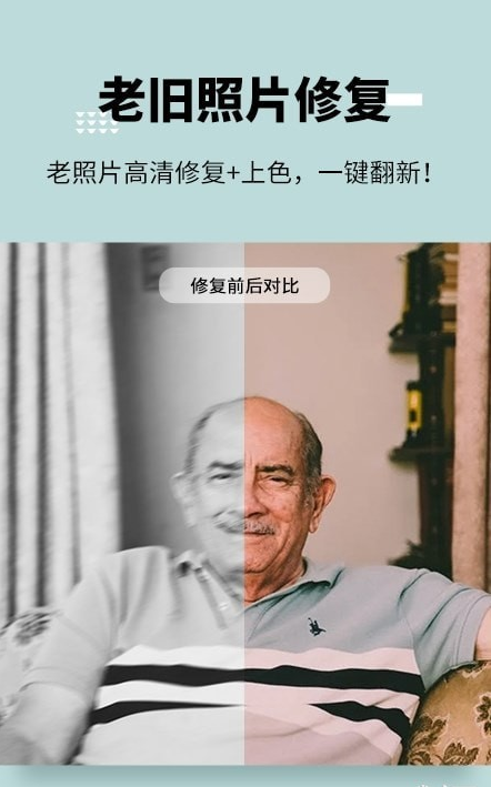 图趣AI