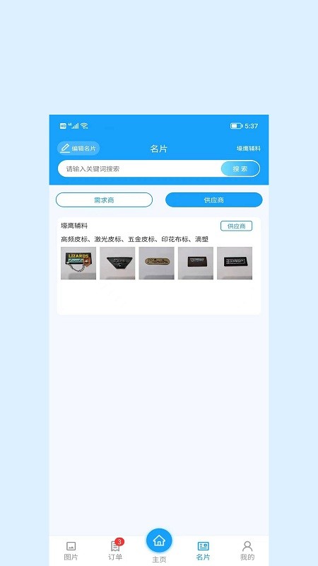 辰信公证