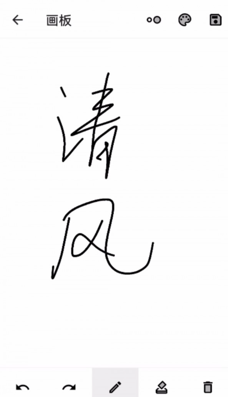 清风实用宝盒