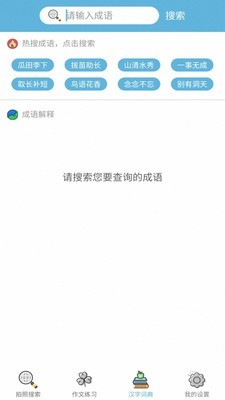 作业答案通