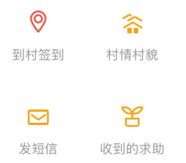 渝扶贫
