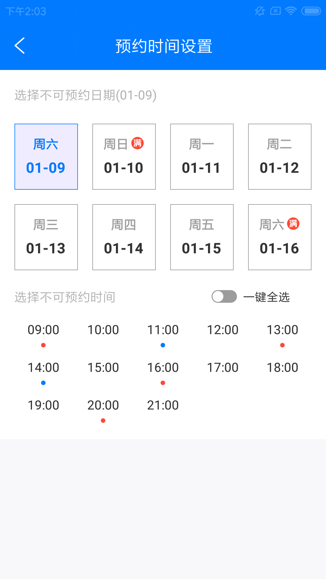 华能E维
