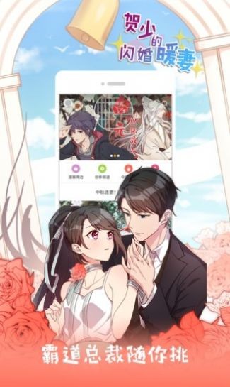 绅士领域